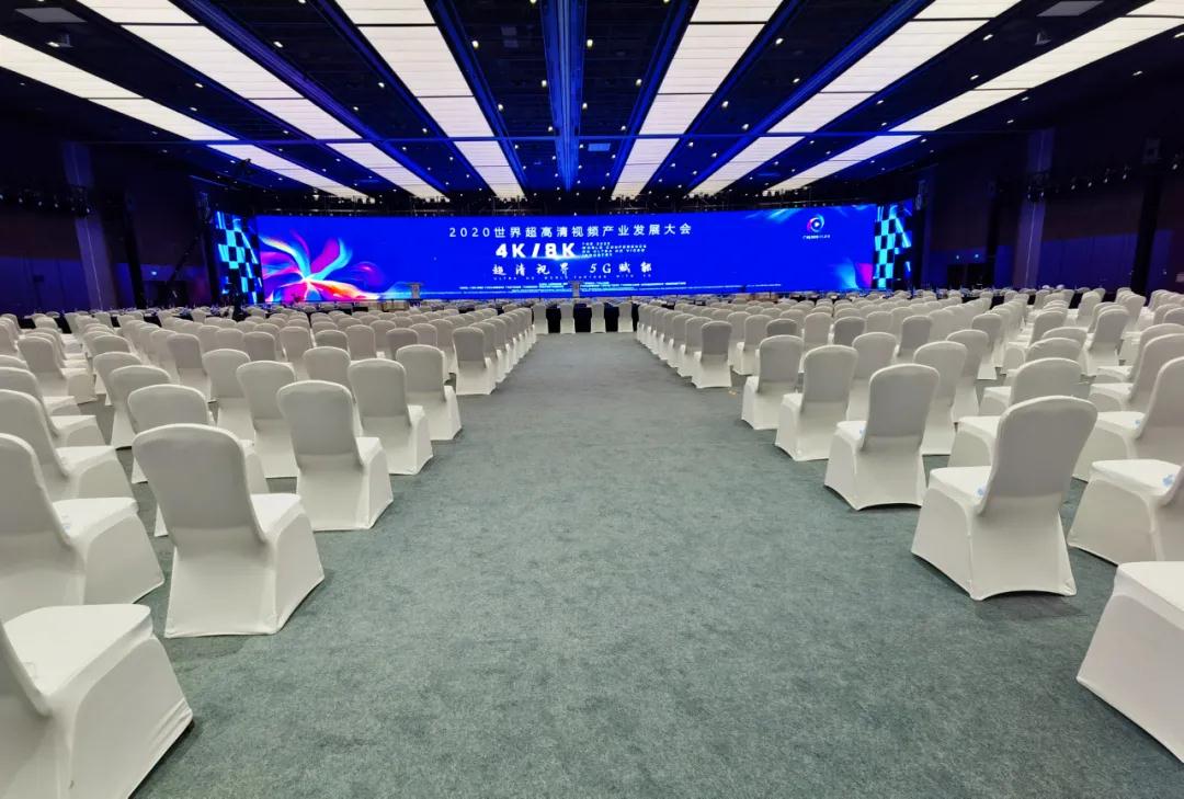 广州越秀国际会议中心首秀告捷